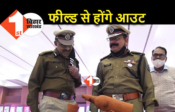 जिन पुलिसकर्मियों का आचरण संदिग्ध वे फील्ड में नहीं रहेंगे, बिहार पुलिस मुख्यालय का आदेश.. लेकिन अमल कबतक?