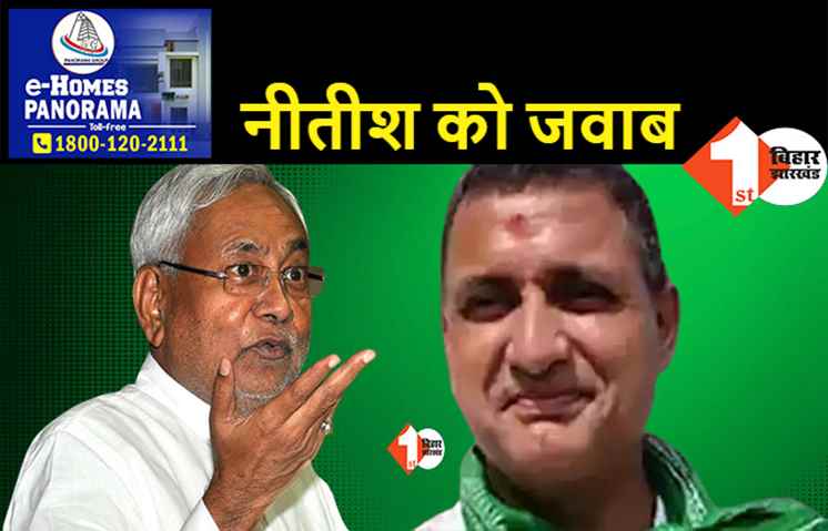 कैबिनेट की बैठक में नीतीश को मिला खरा जवाब? CM ने टोका तो भड़के सुधाकर सिंह, कहा-सच बोल रहा हूं, अपनी बात से पीछे नहीं हटूंगा