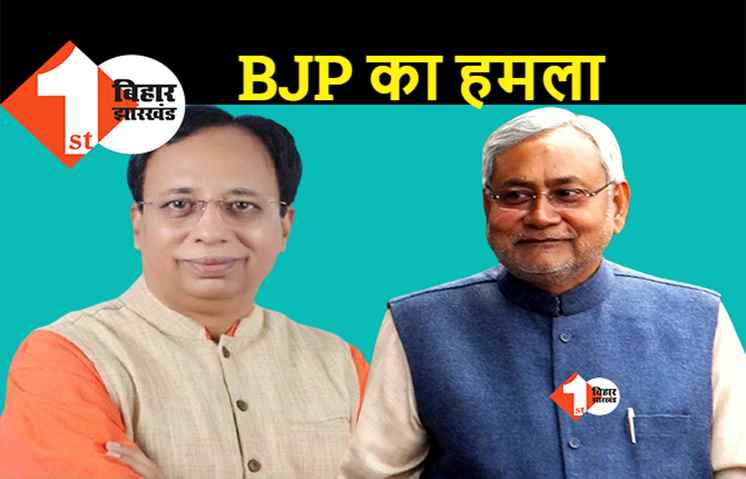 नीतीश के उत्तर प्रदेश से लोकसभा चुनाव लड़ने की फैली खबर: JDU सफाई देने में लगी, भाजपा ने जमकर मजाक उड़ाया