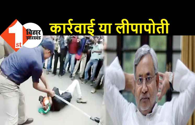 शिक्षक अभ्यर्थियों की बर्बर पिटाई करने वाले ADM पर कार्रवाई का दिखावा: सरकार ने ट्रांसफर कर पूरी कर ली कार्रवाई