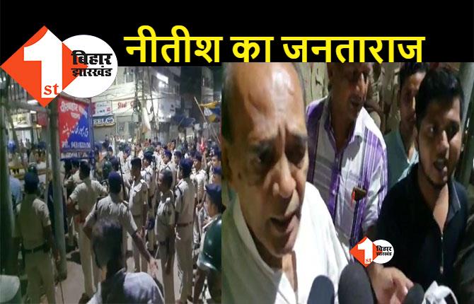 ये नीतीश का ‘जंगलराज’ नहीं ‘जनताराज’ है: पटना में RJD नेता ने थाने में घुसकर DSP का कॉलर पकड़ा, गालियां दी, मिमयाती रही पुलिस