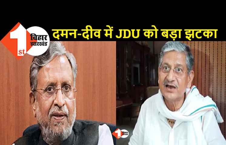 सुशील मोदी के बयान पर ललन सिंह ने किया पलटवार, कहा-2024 में देश भाजपा मुक्त होगा