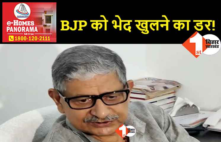 गोलीकांड की CBI जांच की मांग पर भड़की JDU, ललन सिंह बोले.. अपने पालतू ‘तोता’ पर भरोसा छोड़ दे BJP