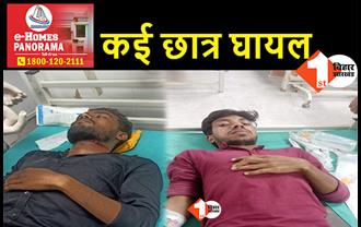 पटना के हॉस्टल में दलित छात्रों के साथ जमकर मारपीट, विरोध करने पर बदमाशों ने की फायरिंग