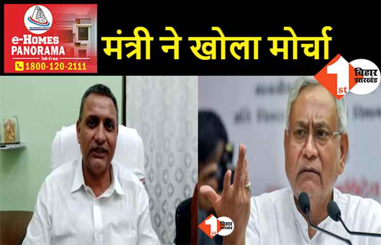‘चोर’-‘सरदार’ वाले बयान पर बोले मंत्री सुधाकर सिंह, कहा.. मैं अपने बयान पर अब भी कायम