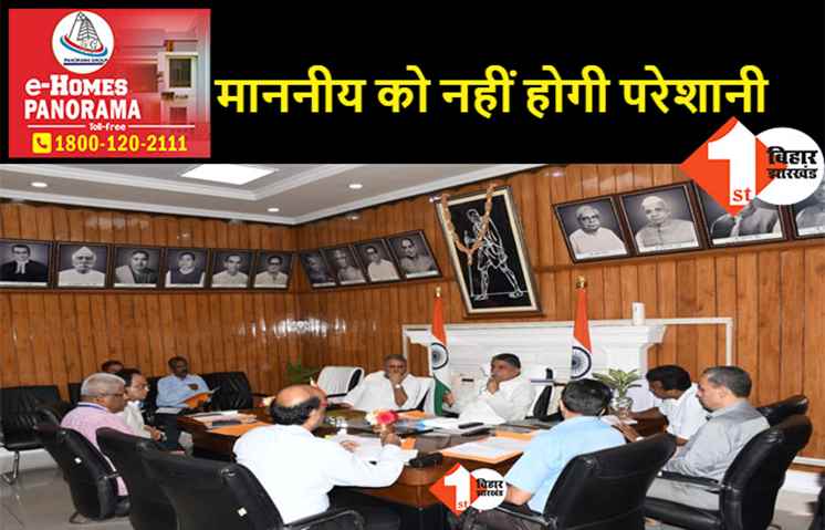 बिहार के बाहर इलाज कराने में अब विधायकों काे नहीं होगी दिक्कत, विस अध्यक्ष की अध्यक्षता में हुई बैठक में लिया गया यह फैसला