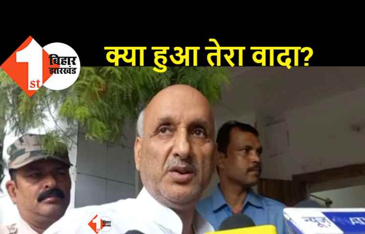 शिक्षा मंत्री चंद्रशेखर ने मोदी सरकार से पूछा सवाल, 16 करोड़ नौकरी दिये जाने के वादे का क्या हुआ?