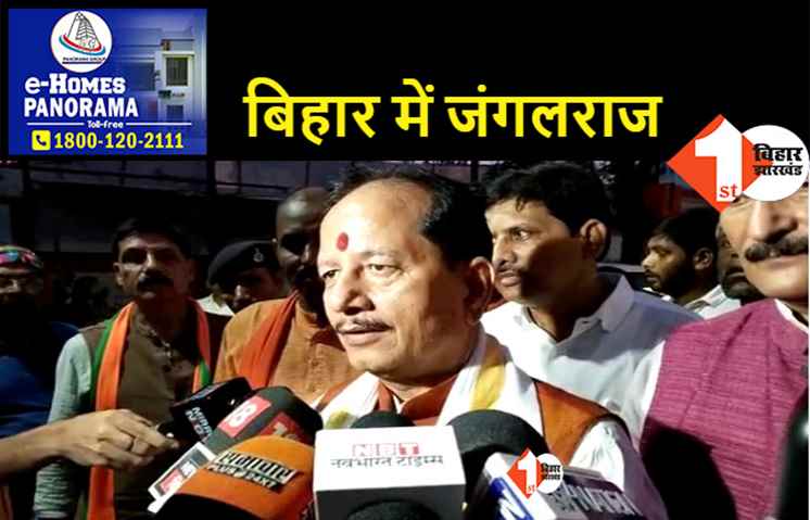 लालू-नीतीश पर विजय सिन्हा ने बोला हमला, कहा-बड़े भाई और छोटे भाई अपने बलबुते नहीं बना सकते सरकार