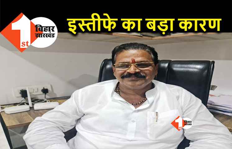 इस्तीफे के बाद बोले कार्तिकेय कुमार, रोज़ हो रही थी मेरी बेइज़ती, भूमिहार होने का खामियाज़ा भुगतना पड़ा 