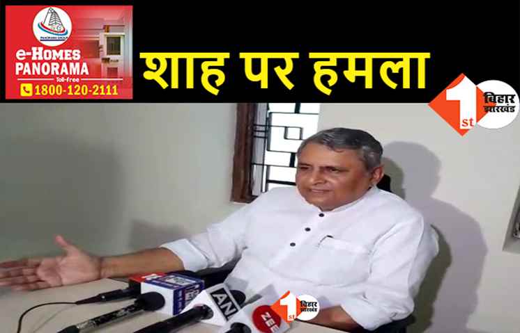 केंद्रीय गृह मंत्री की भाषा स्तरहीन, बोले विजय चौधरी.. योजनाओं का पैसा क्यों रोका पहले ये बताएं शाह