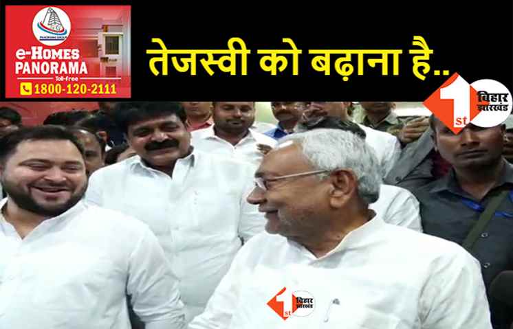 फूलपुर से चुनाव लड़ने की बात को नीतीश ने नकारा, बोले- मेरी कोई इच्छा नहीं.. नई पीढ़ी को आगे बढ़ाना है