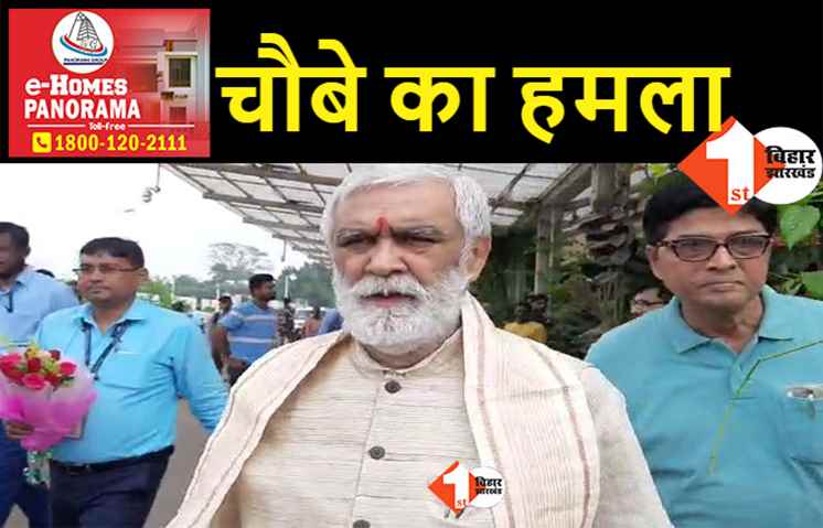मुख्यमंत्री नीतीश कुमार के दिल्ली दौरे पर बोले अश्विनी चौबे, कहा- उनसे अब कुछ नहीं होने वाला है