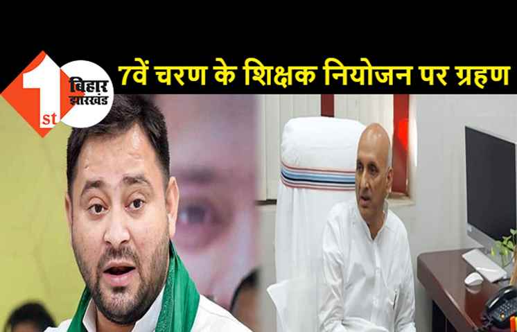 10 लाख नौकरी के वादे वाली सरकार का हाल: शिक्षा मंत्री ने कहा-नौकरी के लिए दिल्ली वाले से सवाल पूछिये, फिर हमसे बात कीजियेगा