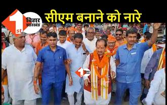 विजय सिन्हा को सीएम बनाने के लिए BJP कार्यकर्ताओं ने की नारेबाजी, बोले.. JDU का अंत खुद हो जाएगा