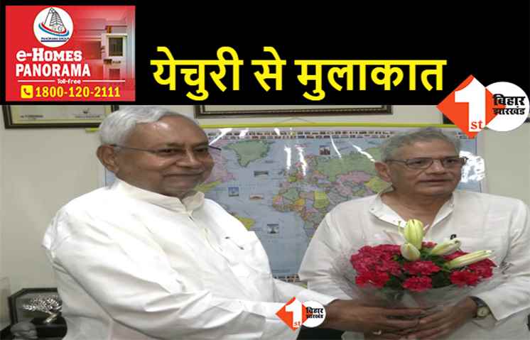 CPI(M) कार्यालय पहुंचे सीएम नीतीश, लेफ्ट के नेता सीताराम येचुरी से की मुलाकात