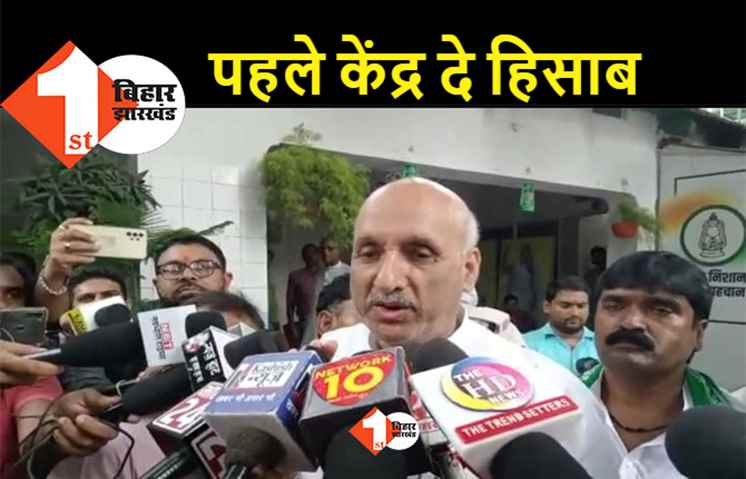 शिक्षक बहाली में देरी को लेकर सवाल पूछने पर बोले शिक्षा मंत्री.. पहले केंद्र से 16 करोड़ रोजगार पर जवाब मांगिए