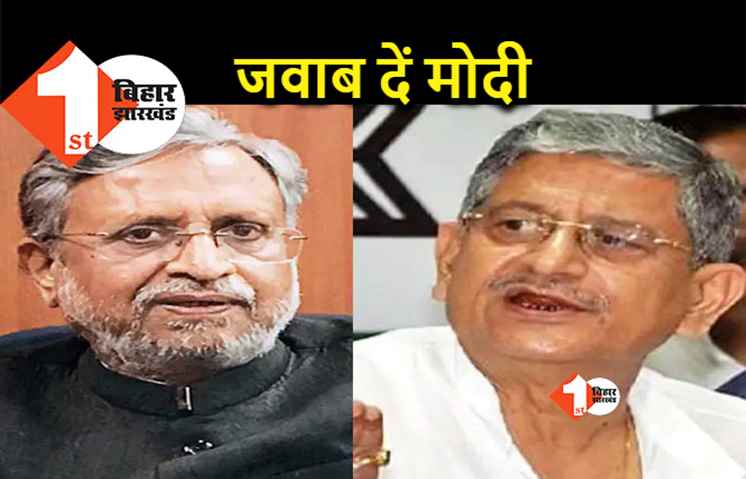 ललन सिंह का सुशील मोदी पर हमला, कहा- चलनी दूसे सूप को