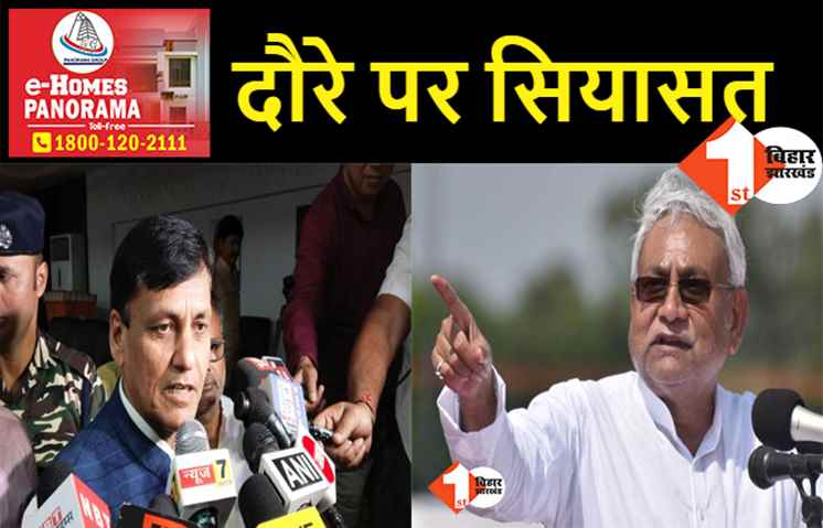 मुख्यमंत्री के दिल्ली दौर पर नित्यानंद राय का तंज, कहा- नीतीश की हालत दे दे राम..दिला दे राम वाली