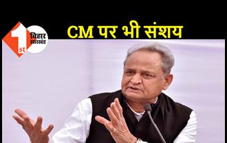 राजस्थान के सीएम अशोक गहलोत बोले, नहीं लड़ेंगे कांग्रेस अध्यक्ष का चुनाव