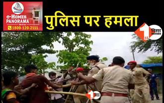 बिहार : शराब माफिया को गिरफ्तार करने पहुंची पुलिस टीम पर हमला, कई पुलिसकर्मी घायल
