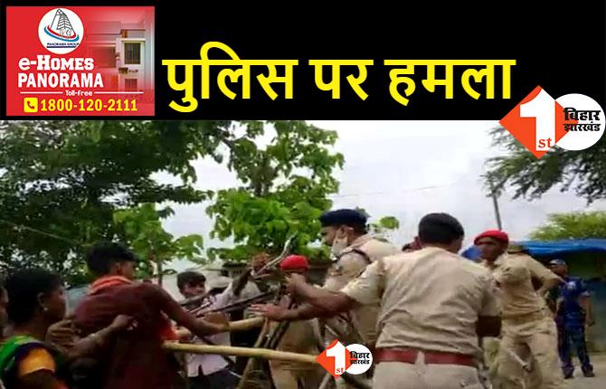 बिहार : शराब माफिया को गिरफ्तार करने पहुंची पुलिस टीम पर हमला, कई पुलिसकर्मी घायल