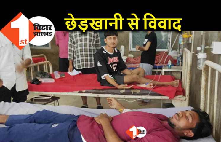 अंबेडकर हॉस्टल के लड़कों ने लड़की से को छेड़खानी.. इसलिए बढ़ा विवाद, पुलिस ने किया ये खुलासा