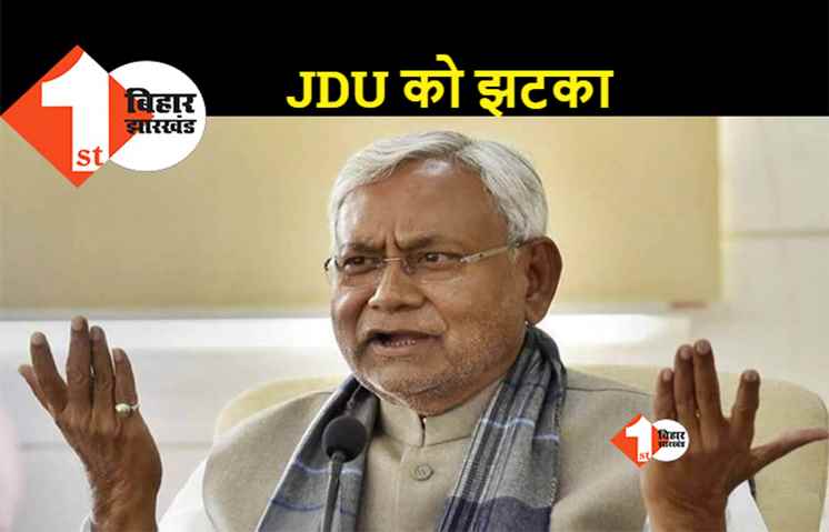 दमन-दीव में JDU को बड़ा झटका, प्रदेश जेडीयू यूनिट के 17 में से 15 सदस्य बीजेपी में शामिल