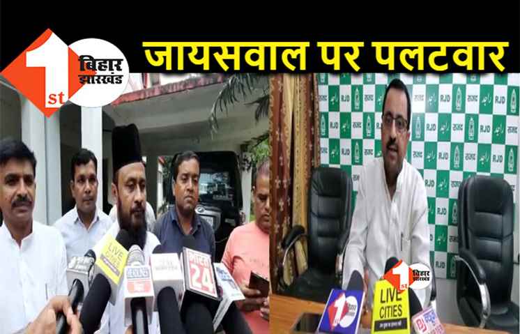 संजय जायसवाल को मिला करारा जवाब, JDU बोली- देश में नफरत फैलाना चाहती है बीजेपी 