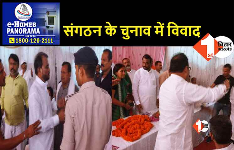 राजद की बैठक से गुस्से में बाहर निकले श्याम रजक, कहा-अब फैसला लालू प्रसाद यादव ही करेंगे