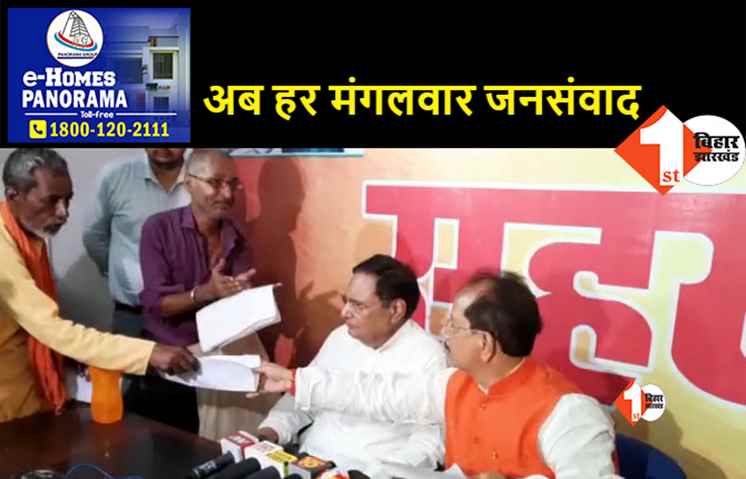 मुख्यमंत्री के जनता दरबार पर नेता प्रतिपक्ष ने उठाए सवाल, कहा- सिलेक्टेड लोगों को ही बुलाया जाता है