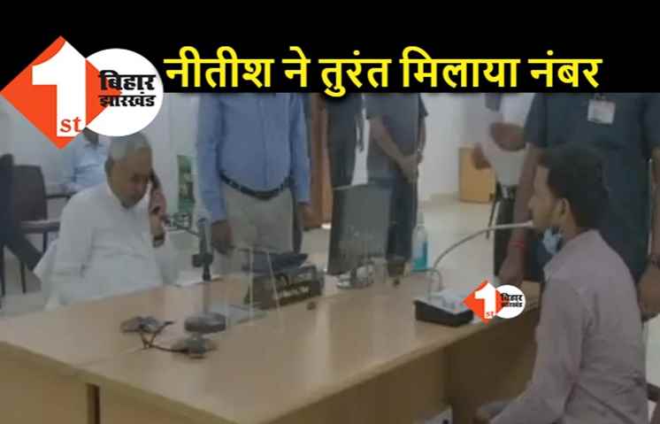 6 साल पहले नीतीश जिसके घर पहुंचे थे, उसके गांव में आज तक नहीं बनी सड़क