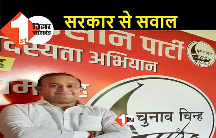 ‘राजपथ’ का नाम बदलने पर VIP का निशाना, कहा.. अपना कर्तव्य कब निभाएगी सरकार