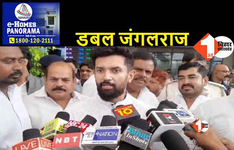 नीतीश को चिराग की दो टूक : नहीं संभल रहा बिहार तो इस्तीफा दें, डबल जंगलराज है