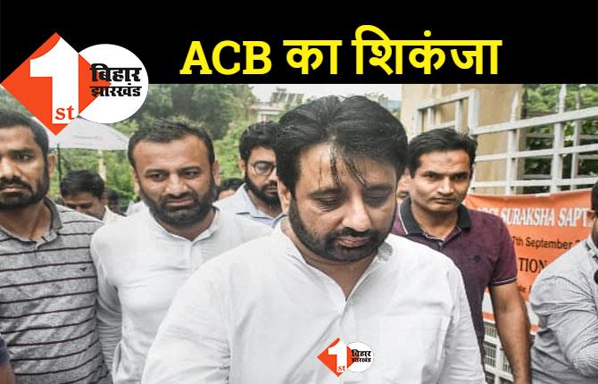 AAP विधायक अमानतुल्लाह खान गिरफ्तार, भ्रष्टाचार के मामले में ACB ने की कार्रवाई