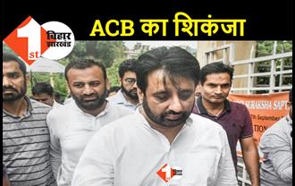 AAP विधायक अमानतुल्लाह खान गिरफ्तार, भ्रष्टाचार के मामले में ACB ने की कार्रवाई