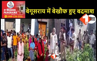 बिहार : घर के बाहर सो रहे शख्स की गोली मारकर हत्या, लोक गायिका शारदा सिन्हा के यहां करते थे काम