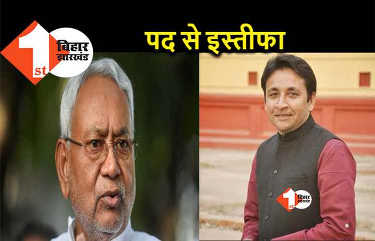 निखिल मंडल ने JDU के प्रवक्ता पद से दिया इस्तीफा, जानिए.. क्यों लिया बड़ा फैसला