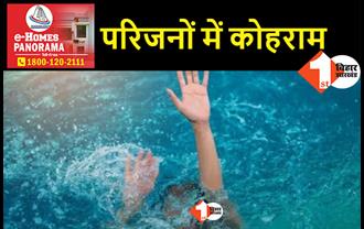 बिहार : कर्मा पूजा के लिए मिट्टी लाने गई थीं दो सगी बहनें, दोनों की डूबने से हुई मौत