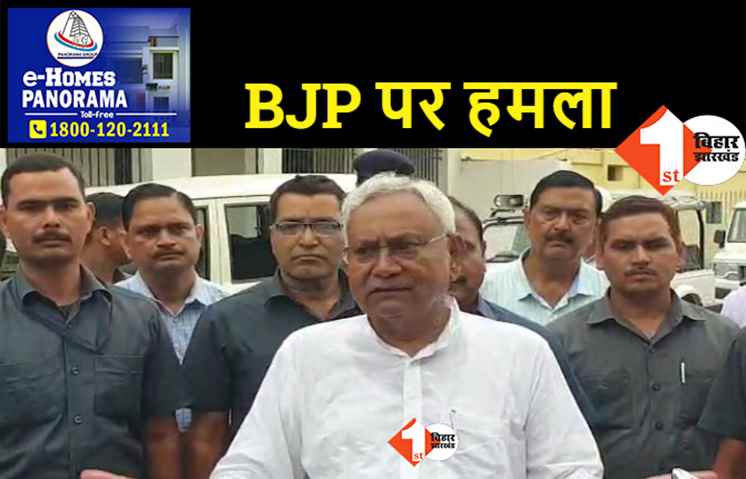 जंगलराज के सवाल पर बोले नीतीश, कहां जंगल राज है?..यह तो जनता का राज है