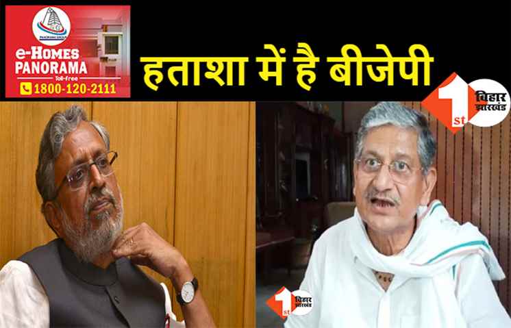 ललन सिंह का सुशील मोदी पर बड़ा हमला, कहा.. कुछ पाने की लालच में ज्यादा ही व्याकुल हो रहे हैं