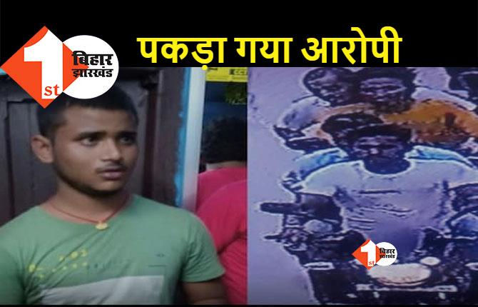 बेगूसराय गोलीकांड के चारो आरोपी हिरासत में, पुलिस कर रही पूछताछ