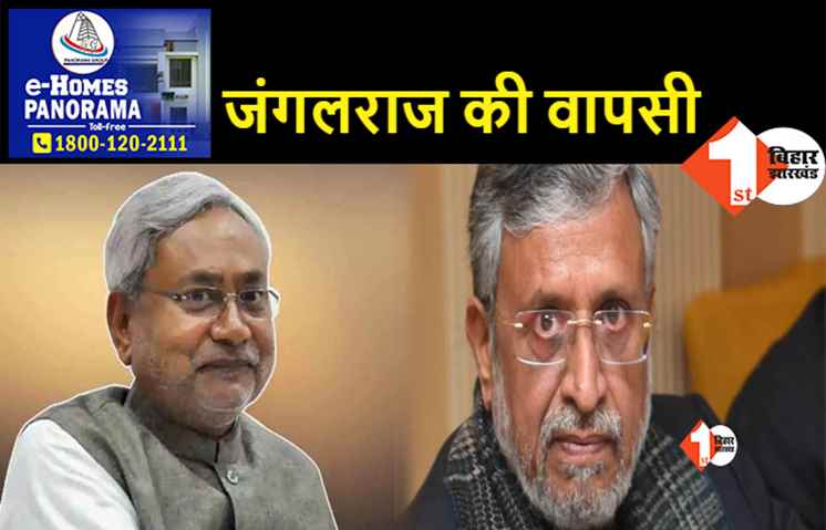 बेगूसराय की घटना पर सरकार पर जमकर बरसे सुशील मोदी, कहा-हिन्दूस्तान के इतिहास में यह पहली घटना
