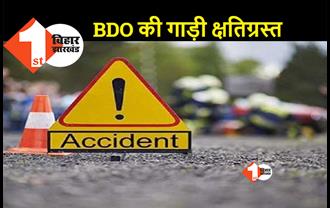 छपरा: ट्रक ने BDO की गाड़ी में मारी टक्कर, नशे की हालत में ड्राइवर गिरफ्तार  