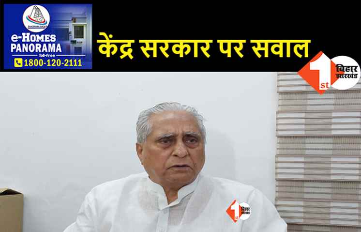 तेजस्वी पर लगे आरोप पर बोले जगदानंद, कहा-CBI पर नहीं केंद्र सरकार पर उठा रहे थे सवाल