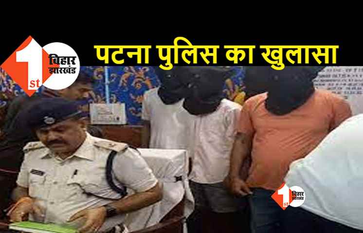 24 घंटे के भीतर पुलिस ने अगवा डॉक्टर के बेटे को किया बरामद, महिला समेत 5 गिरफ्तार