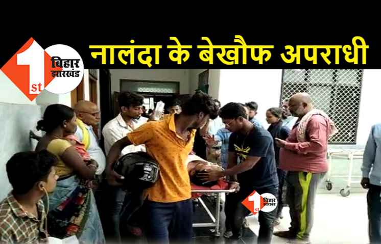 CSP संचालक से दिनदहाड़े 3 लाख की लूट, विरोध करने पर अपराधियों ने मारी गोली