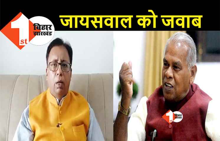 पीरबहोर मामले पर BJP को HAM का जवाब, कहा.. बिहार में सुशासन की सरकार, किसी अपराधी को नहीं बख्शतें