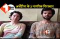 भारत-नेपाल बार्डर पर पकड़ाए अर्जेंटीना के दो नागरिक, बिना वीजा के घूमते इमिग्रेशन की टीम ने किया गिरफ्तार