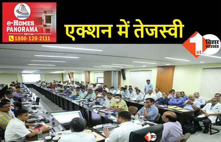 सरकारी अधिकारियों-कर्मचारियों से तेजस्वी बोले-मुझे करप्शन से एलर्जी है, 60 दिन में सुधर जाइये वर्ना हम सुधार देंगे