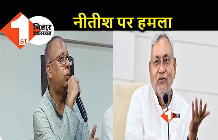 सीएम नीतीश के बयान पर बोले संजय जायसवाल, 11 सीट पर चुनाव लड़ने वाले सरकार बनाने की बात कर रहे 